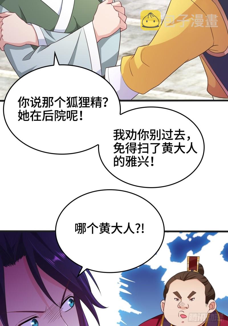 故友重逢35