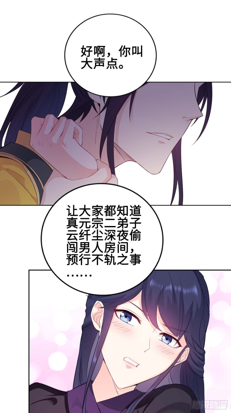我会缠你一辈子！2