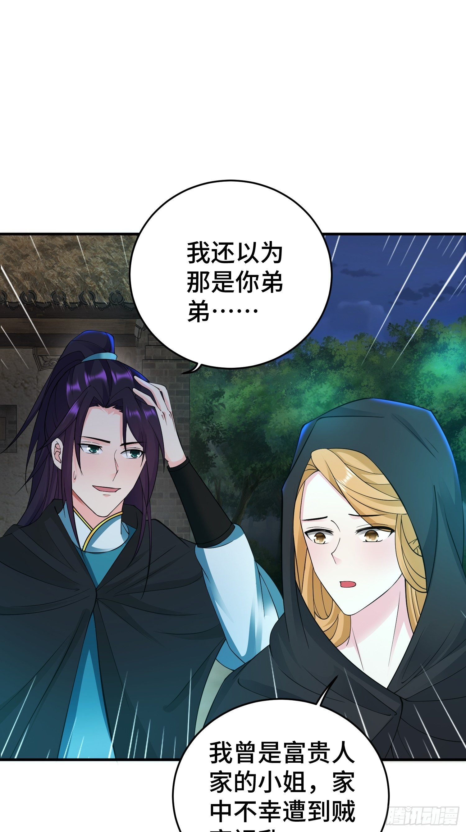 败者食尘14