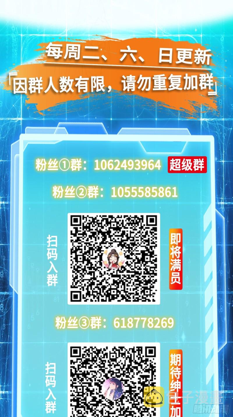 黑死深渊49