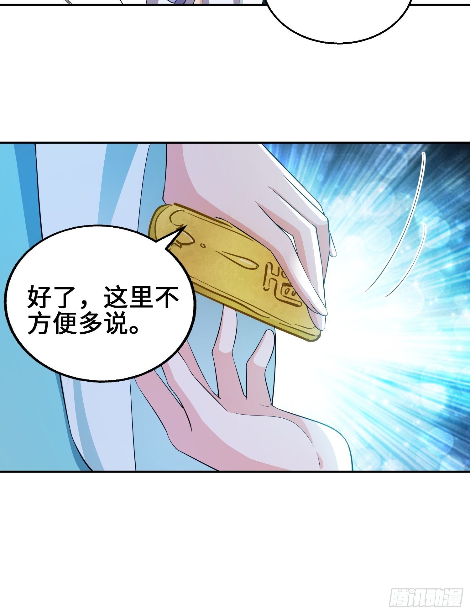 余波未平15