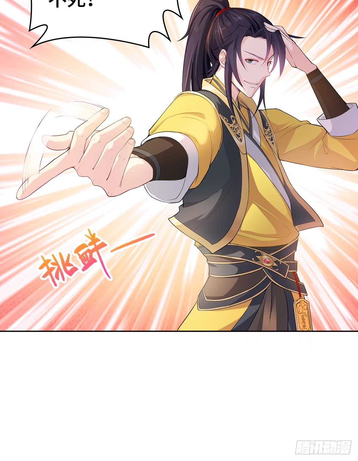 烈“阳”神监30