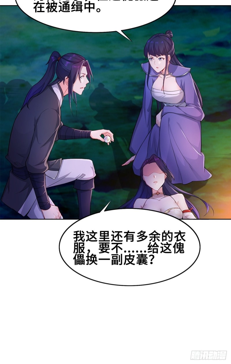 固有一死30