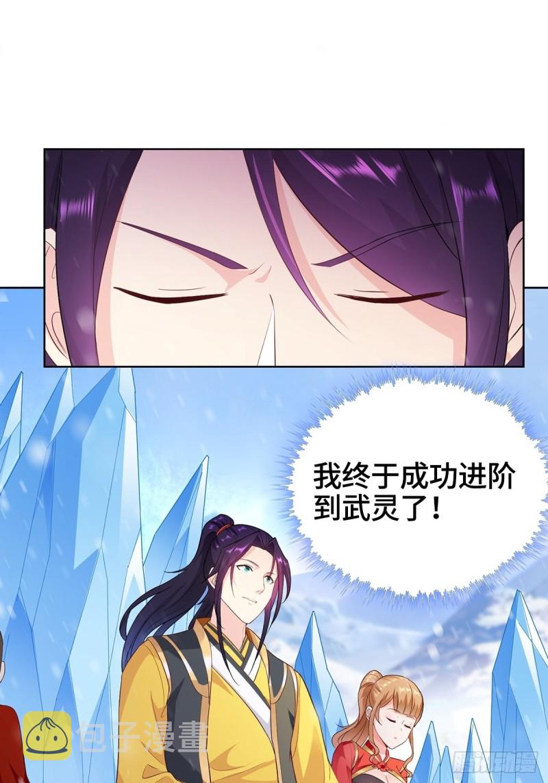 各怀鬼胎3