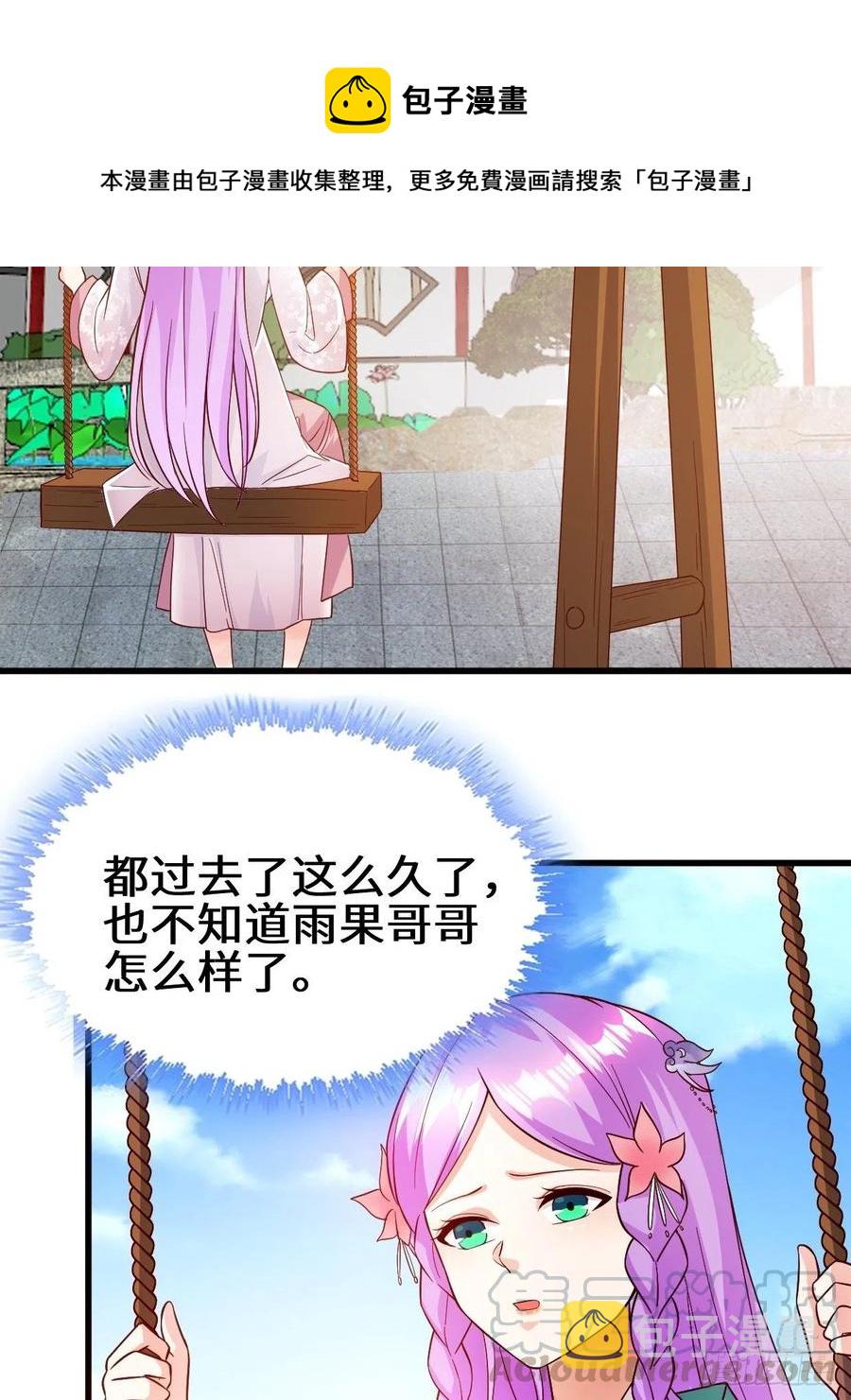 酒後新生16