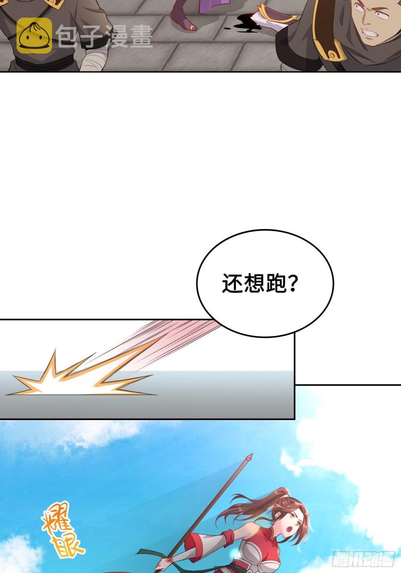 纳兰城的刺客12