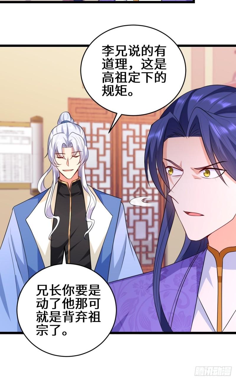 苏博的计划25
