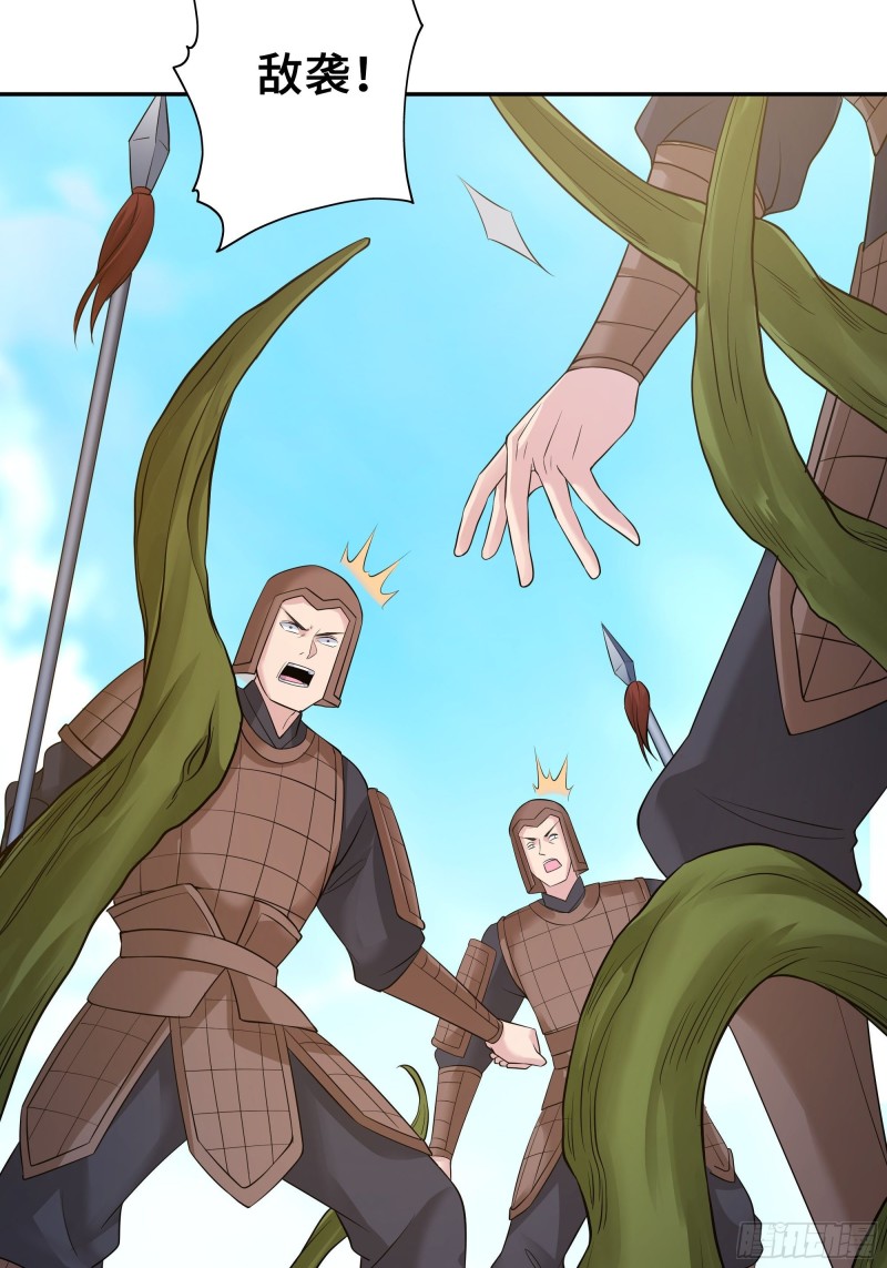 武皇剑狮4