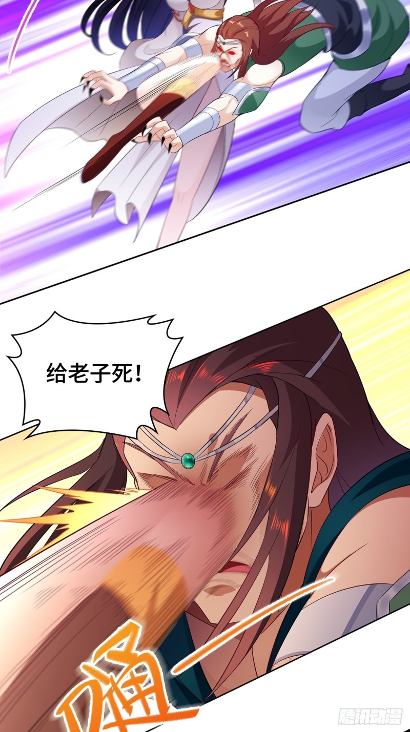 粉碎阴谋8