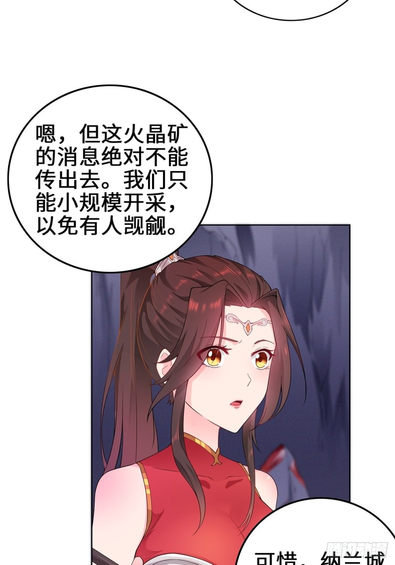 纳兰香22