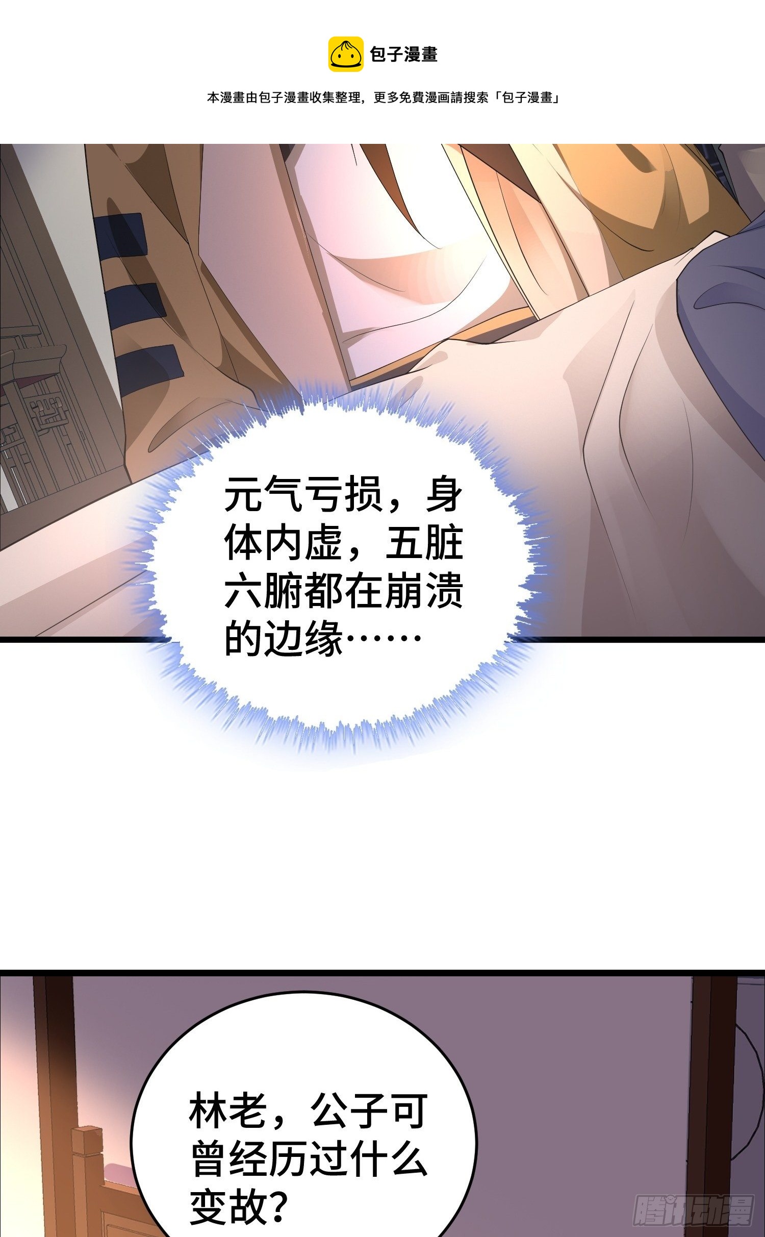 闹剧22