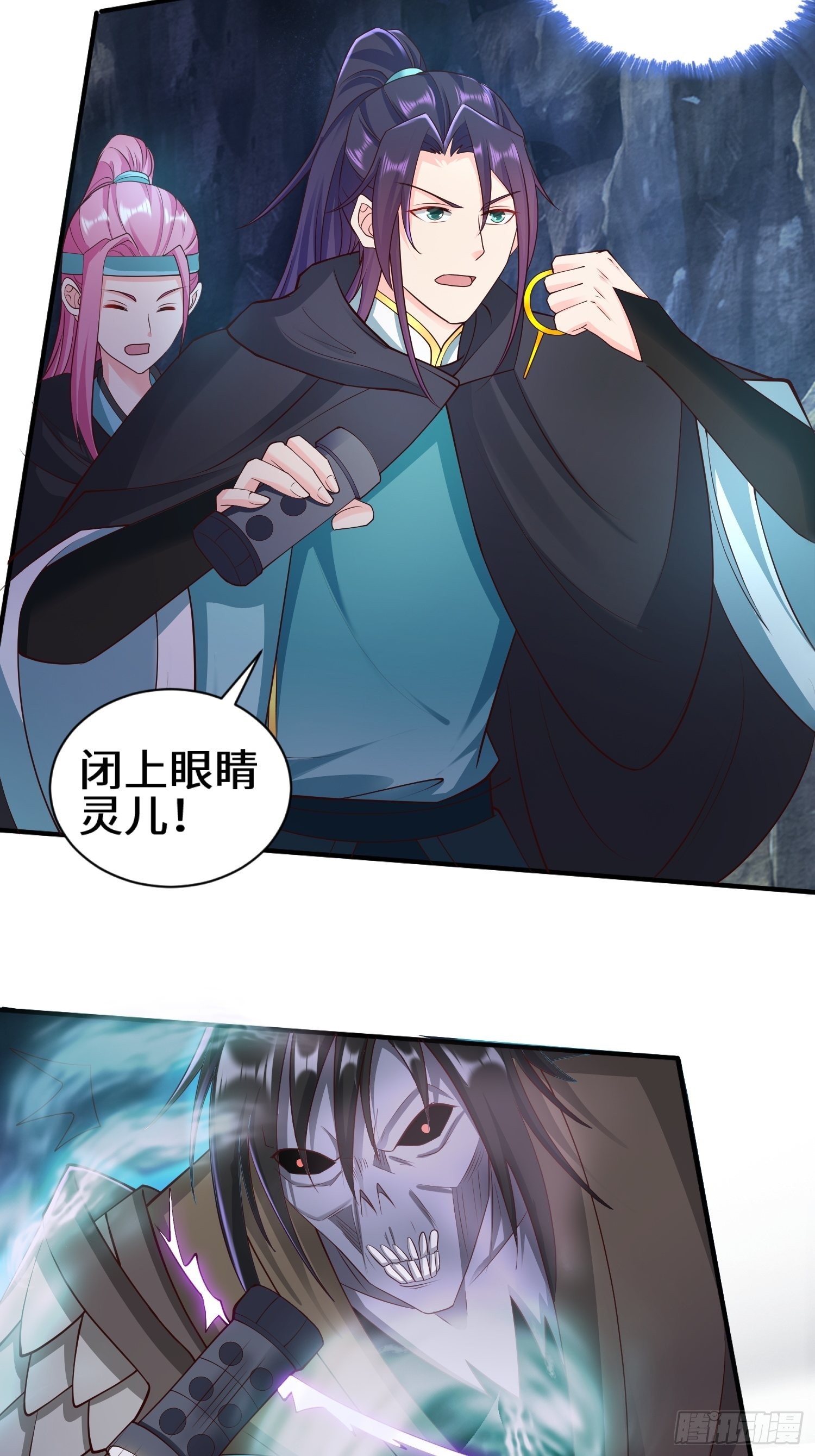 驱鬼17