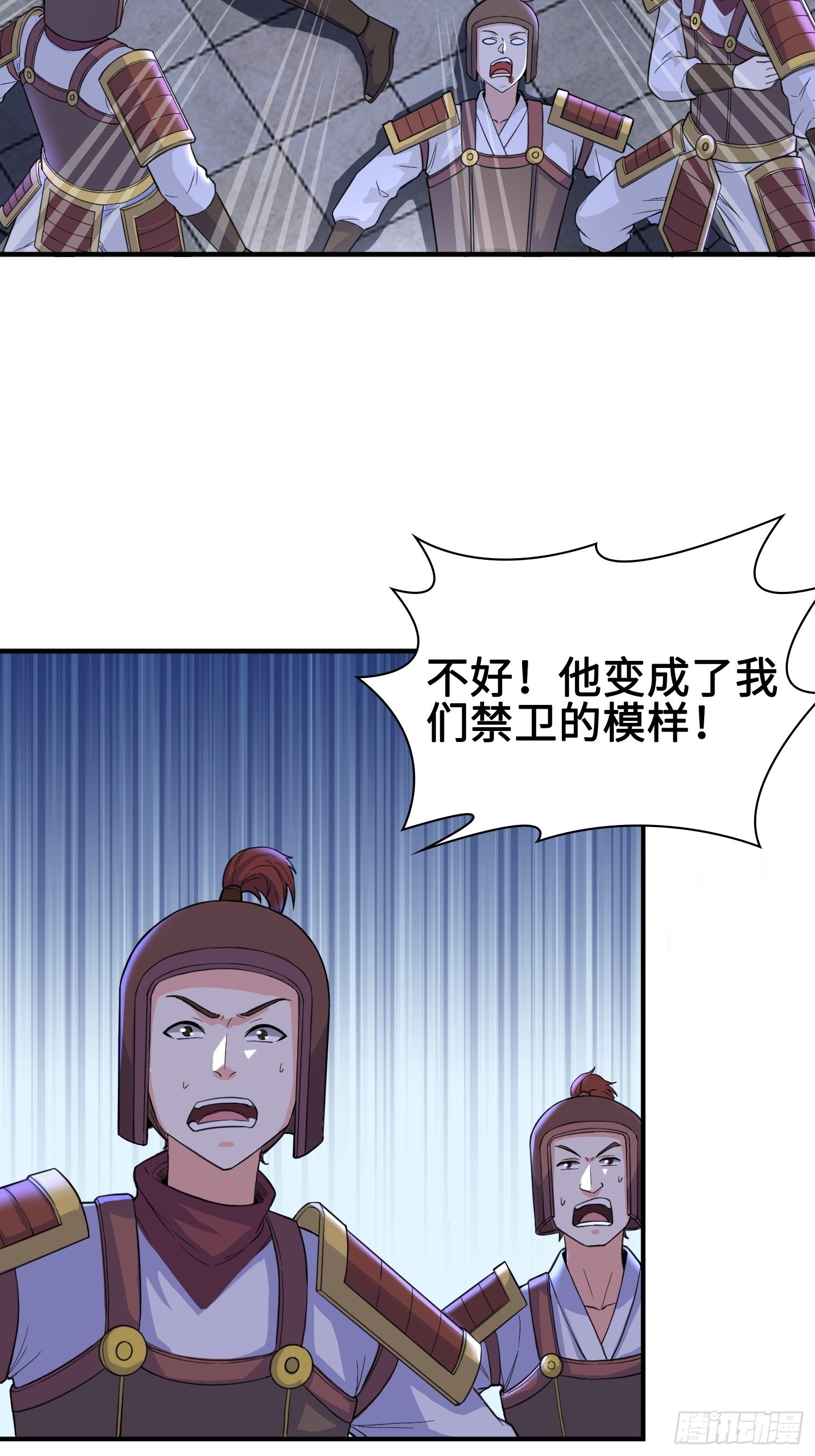 背信弃义12