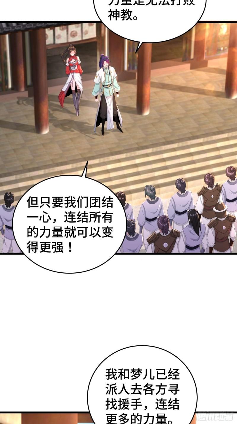 无上尊者19