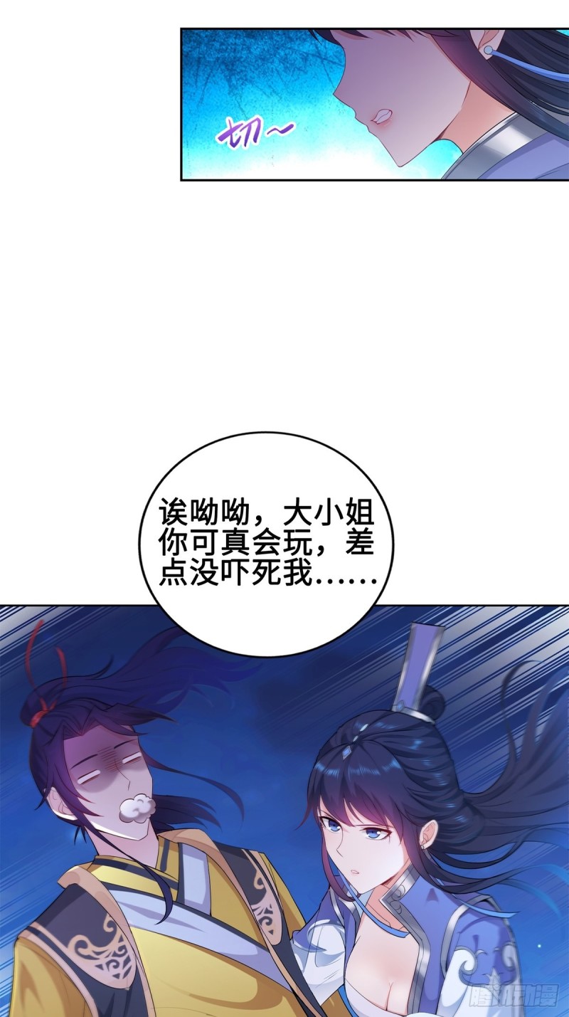 你们这对狗男女！17