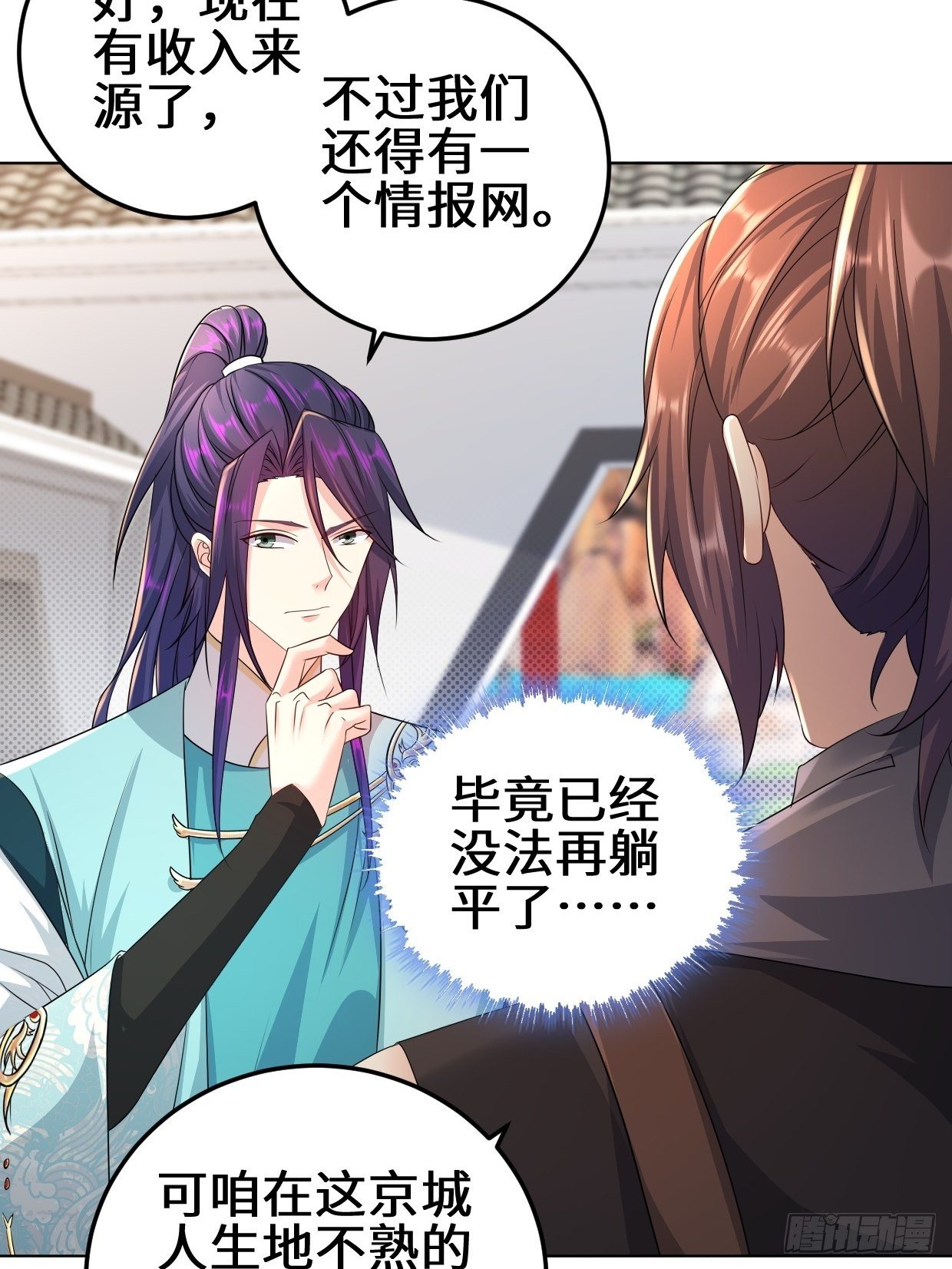 接取悬赏29