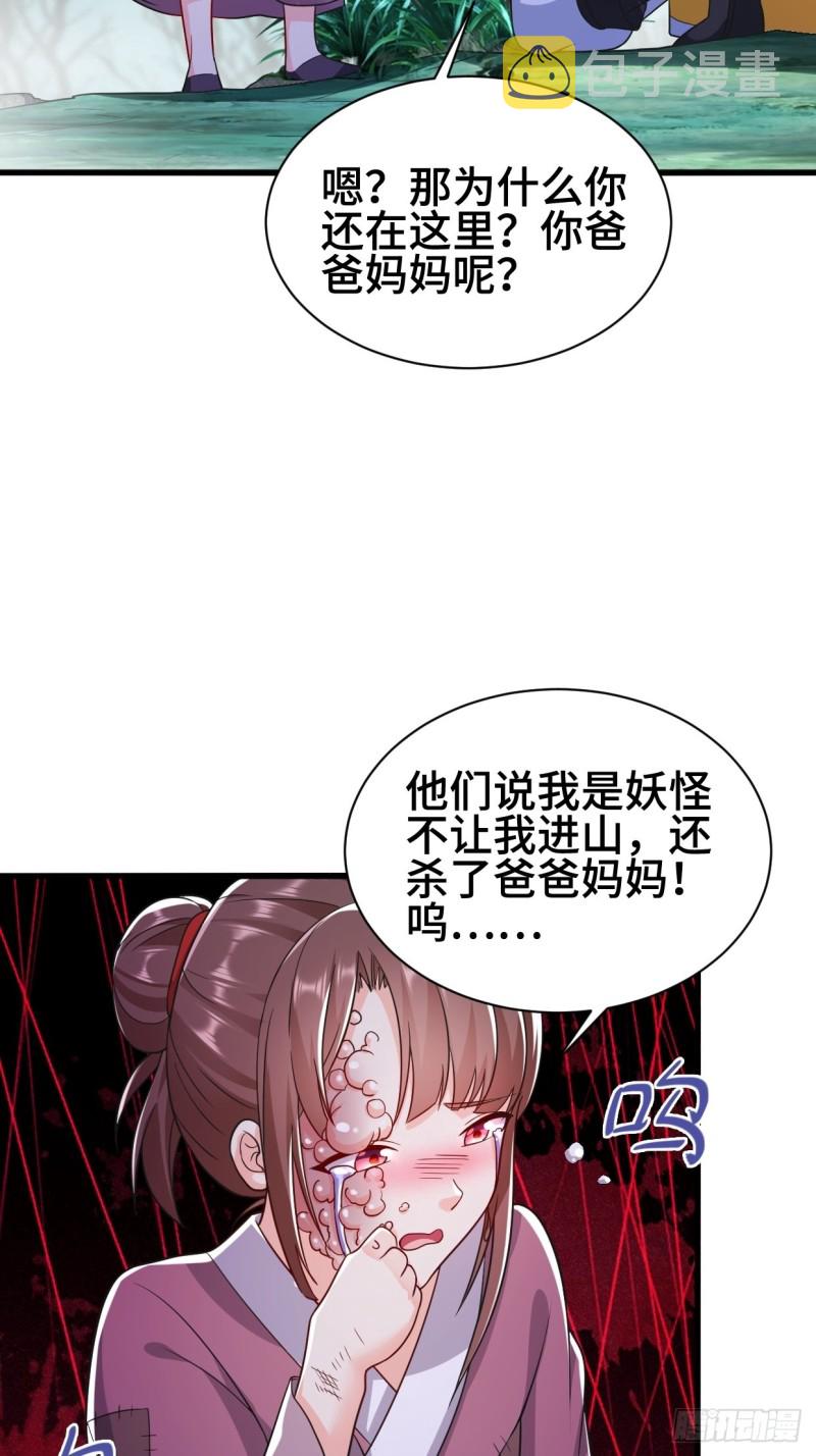 天化村30