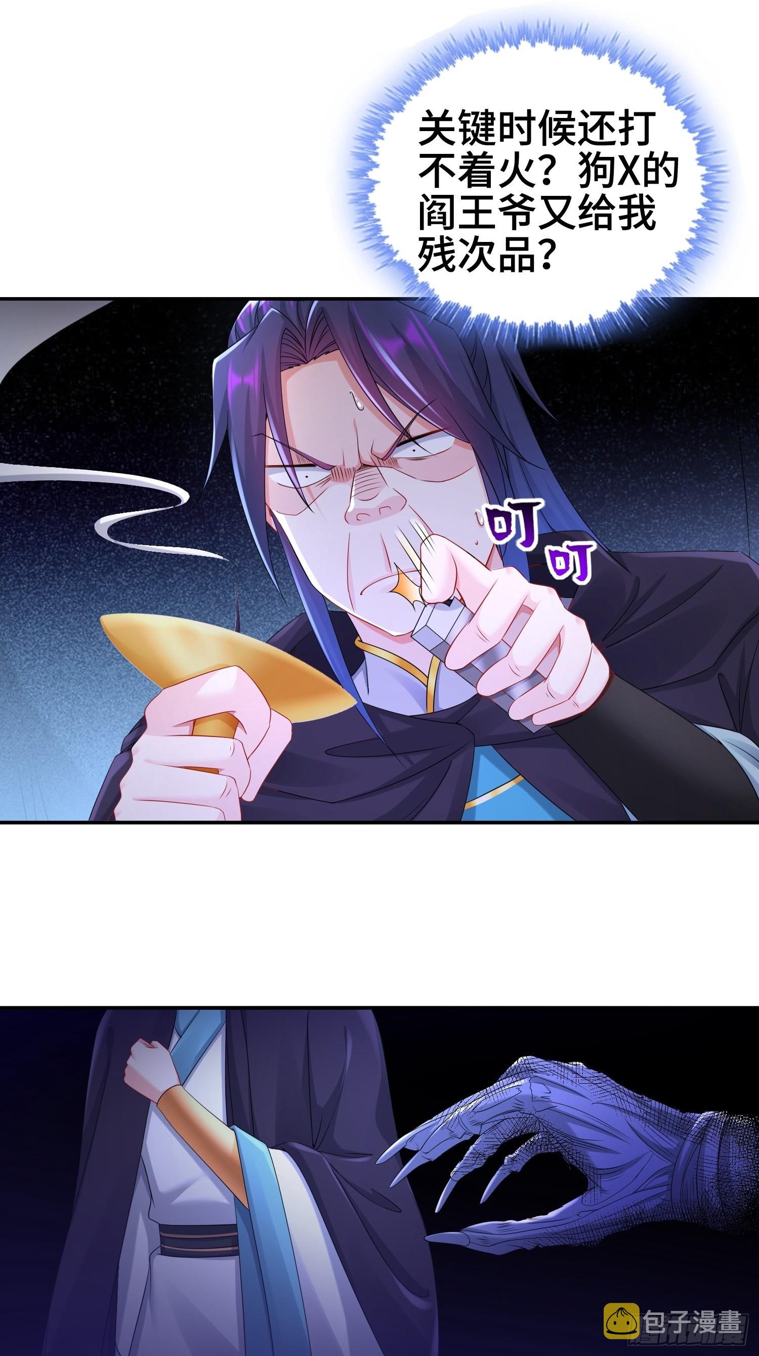闹鬼墓穴18