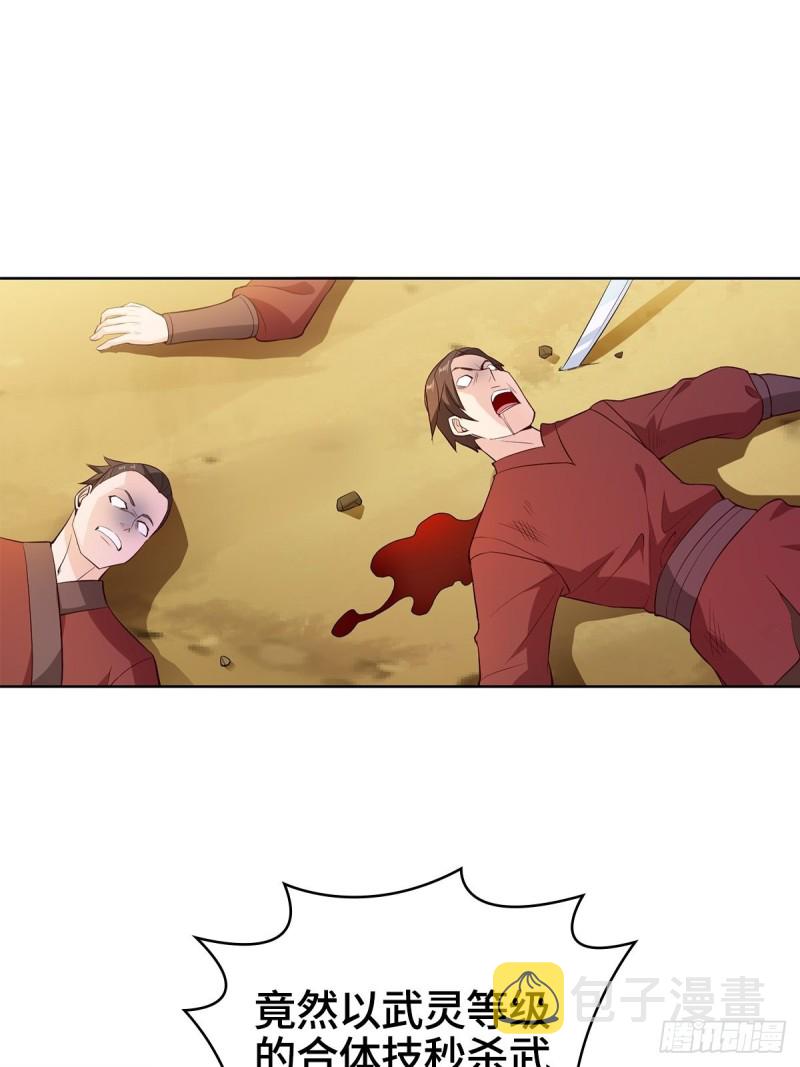 固有一死2