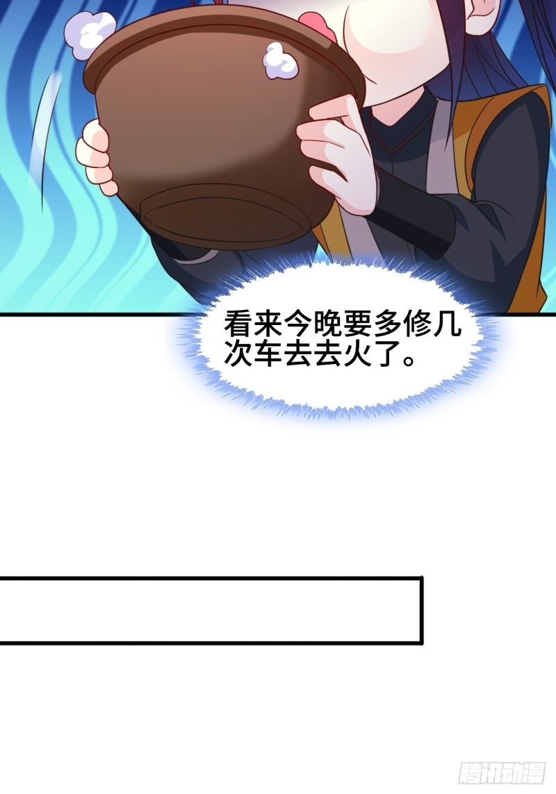 天化村18