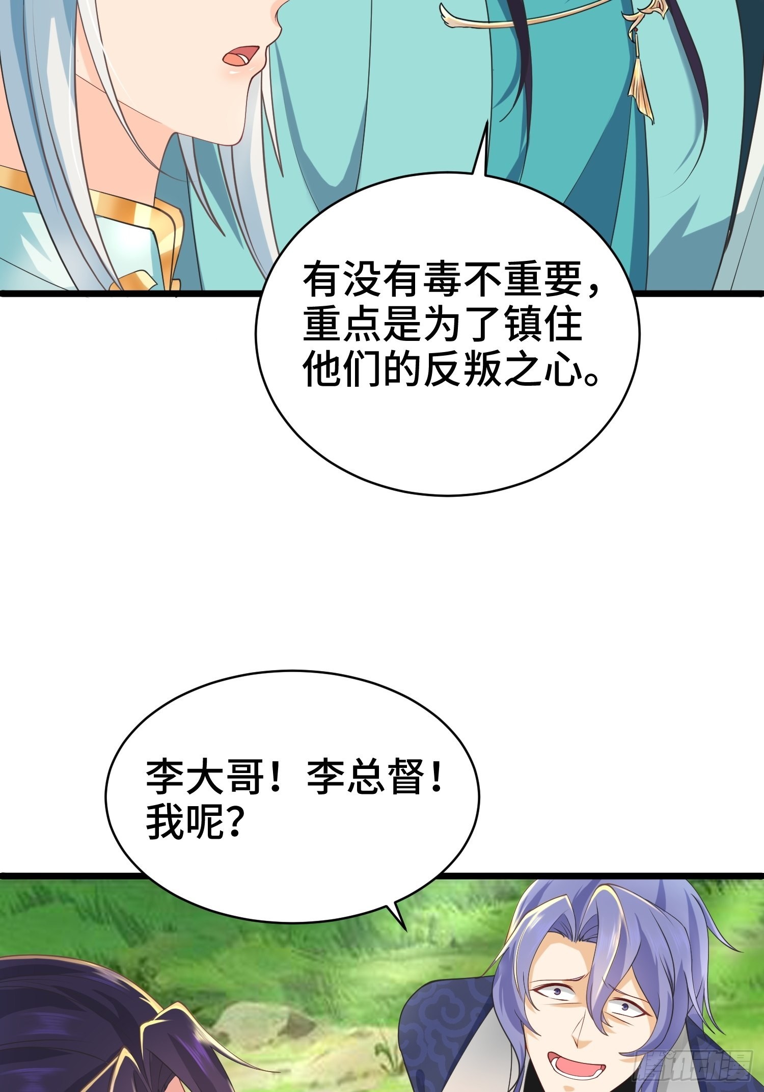 兵力扩充36