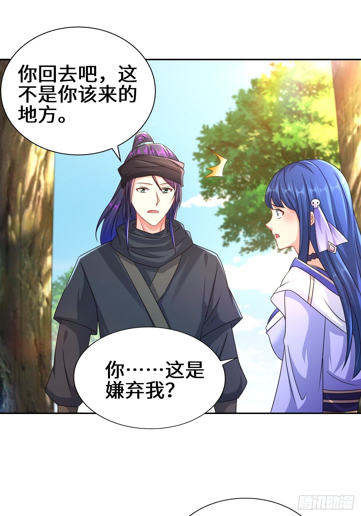 李振的秘密20