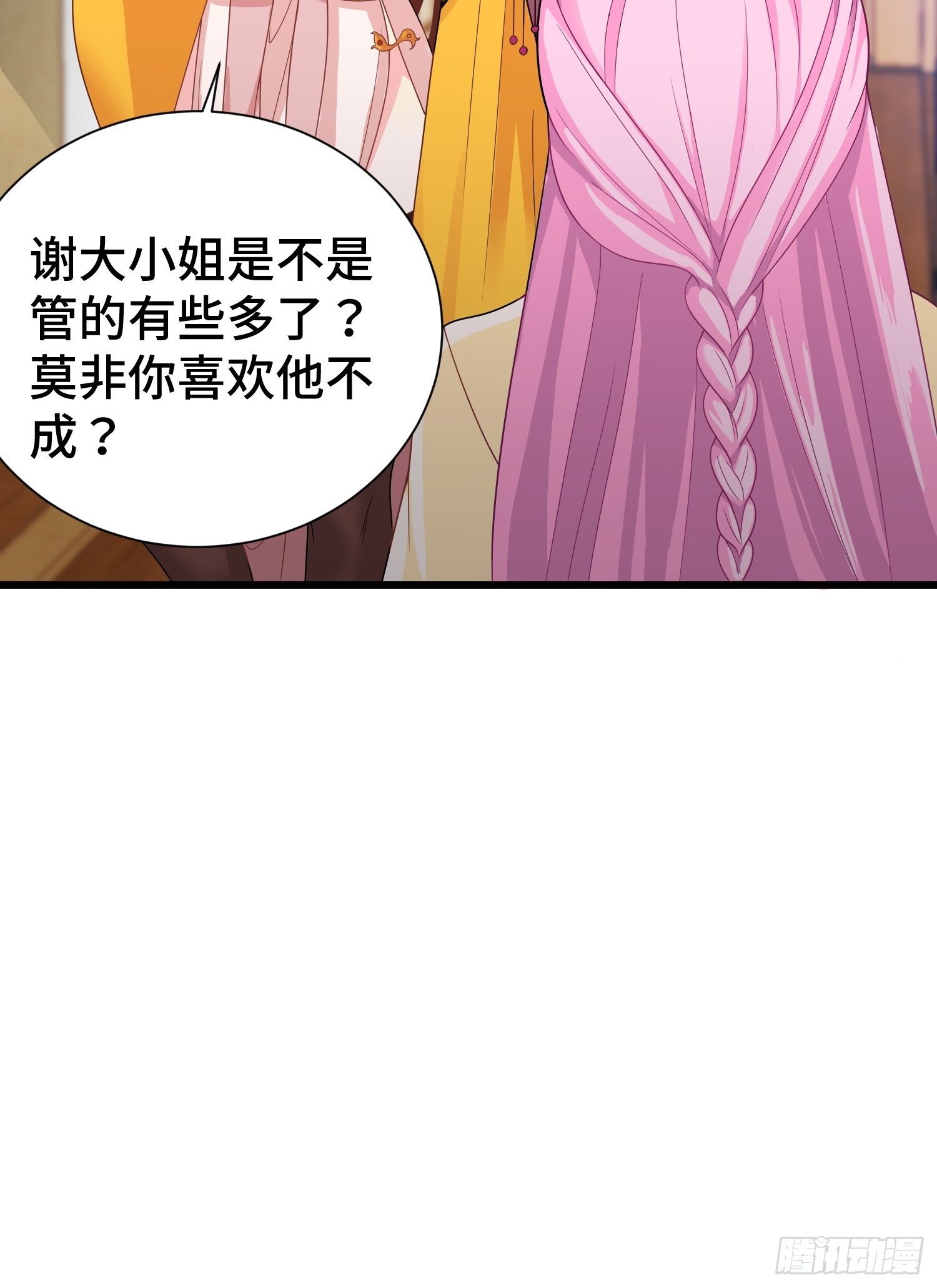 争风吃醋27