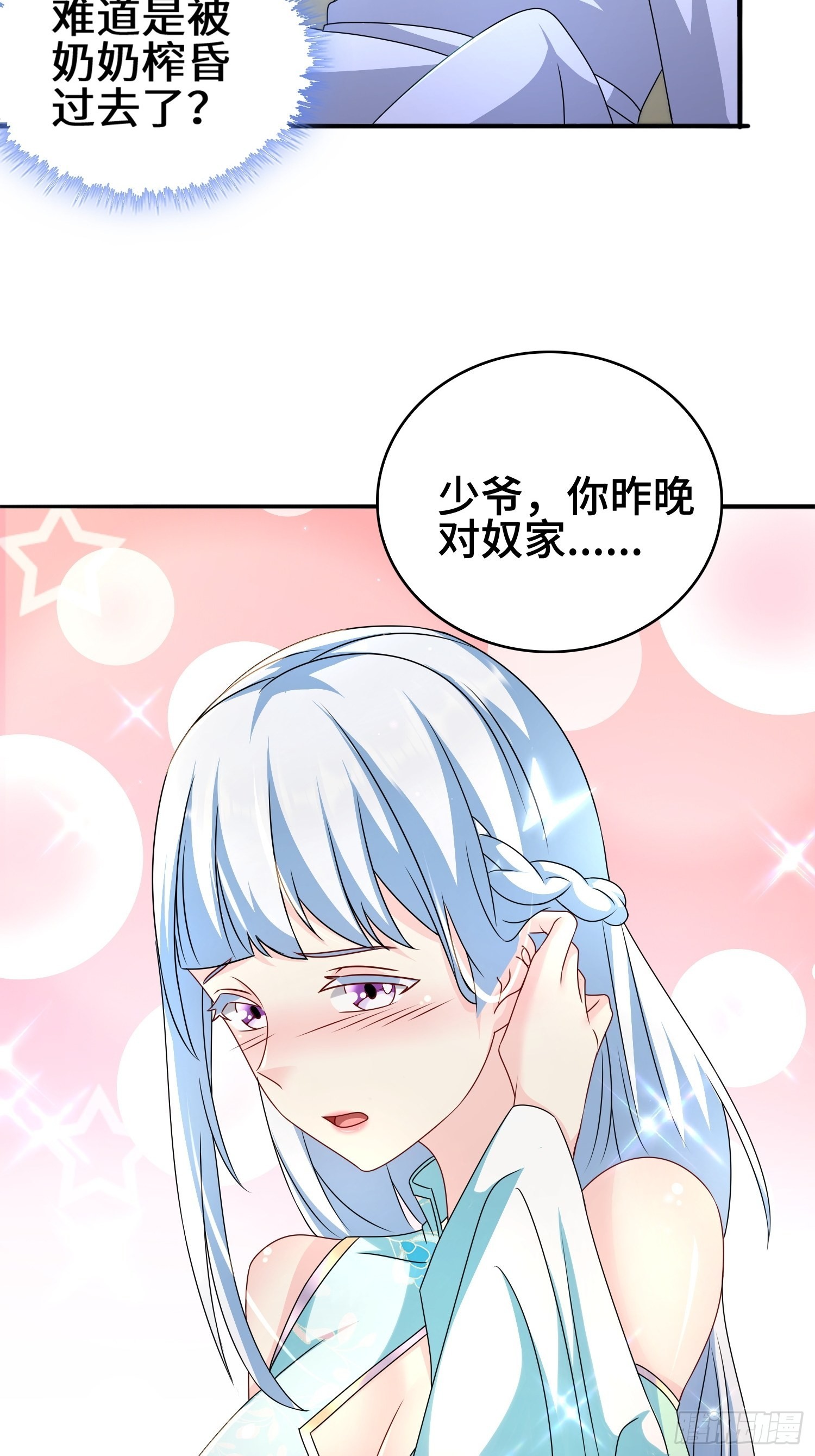 营地疑案6