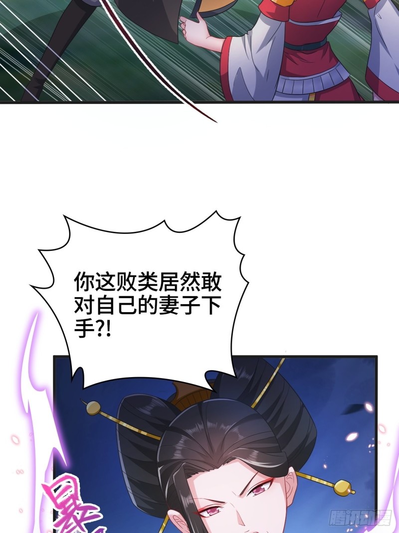 龙王龟的意志6