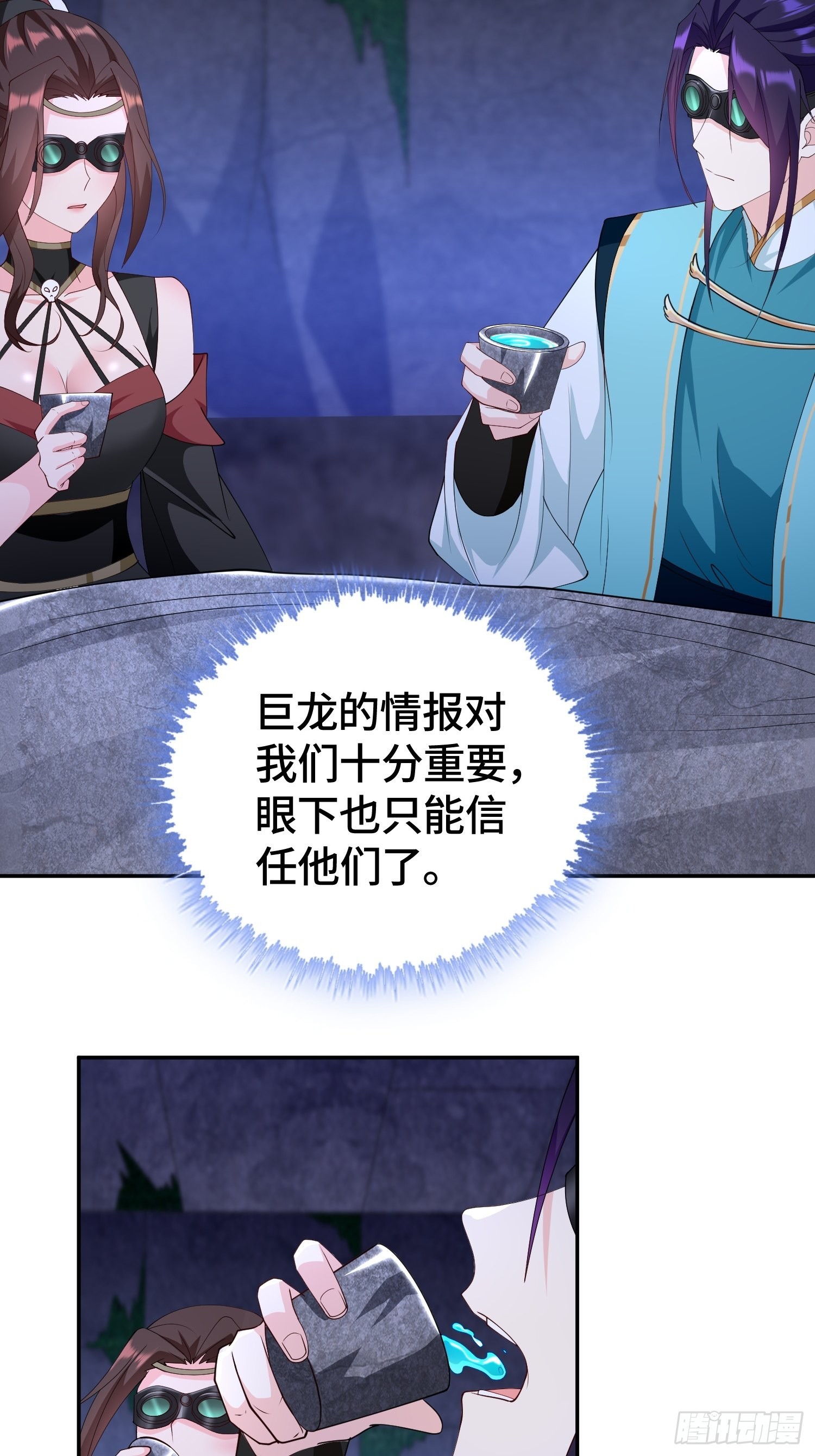 龙人村21