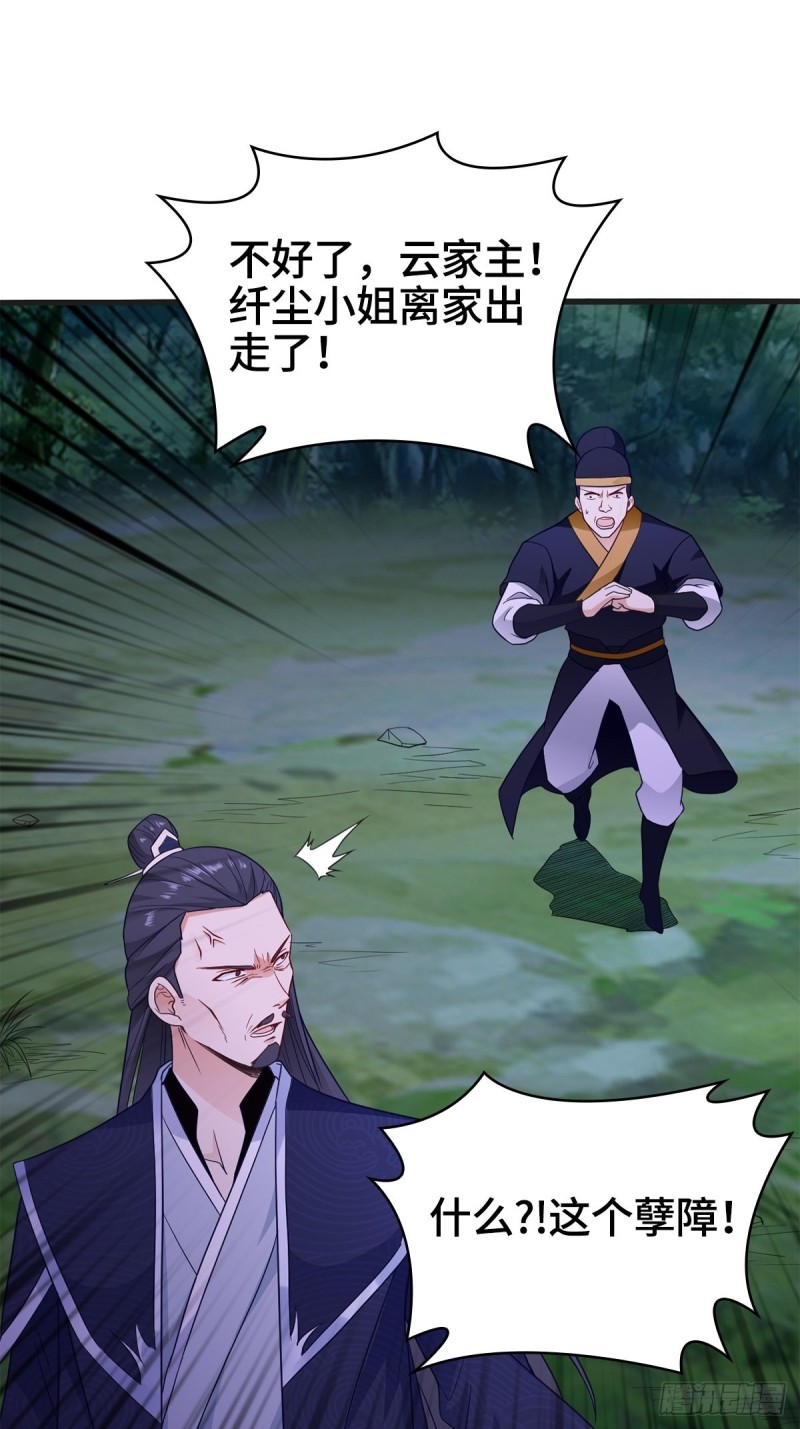 穷途末路35