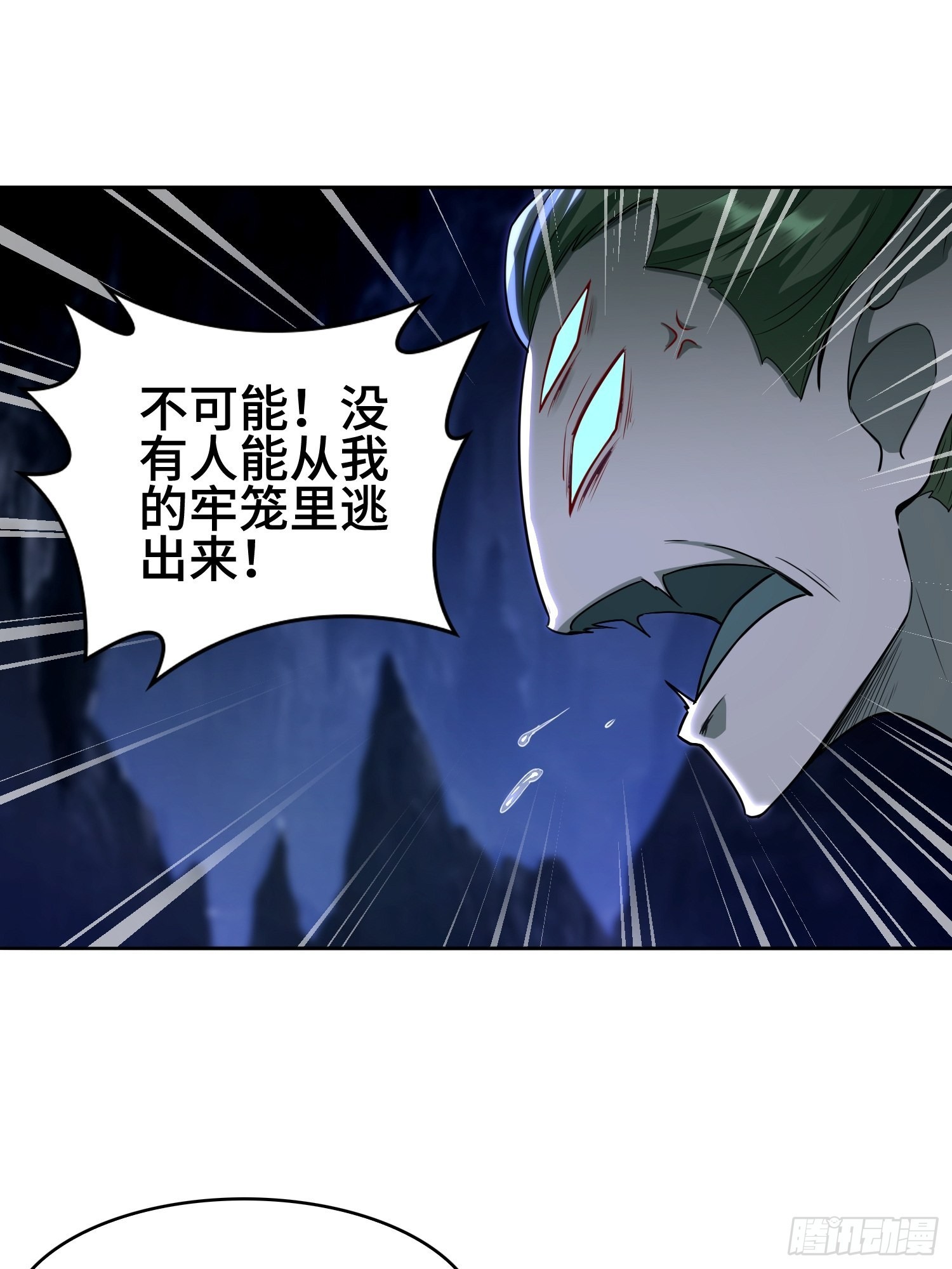 巨龙的力量32
