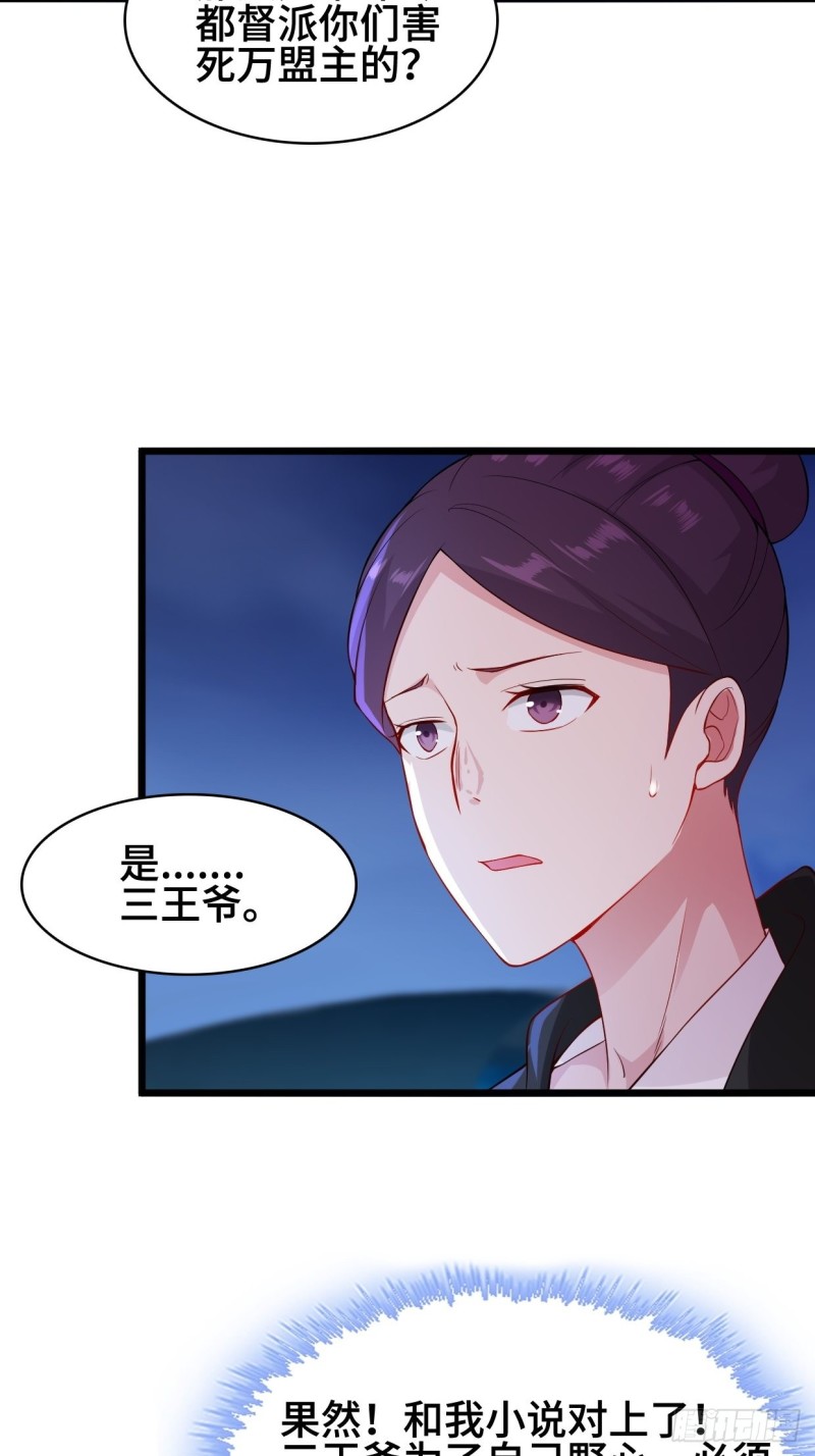 双双毙命15