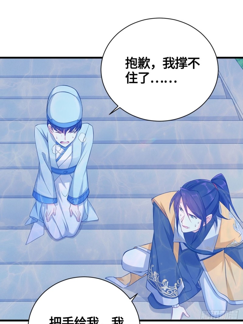天武学院28
