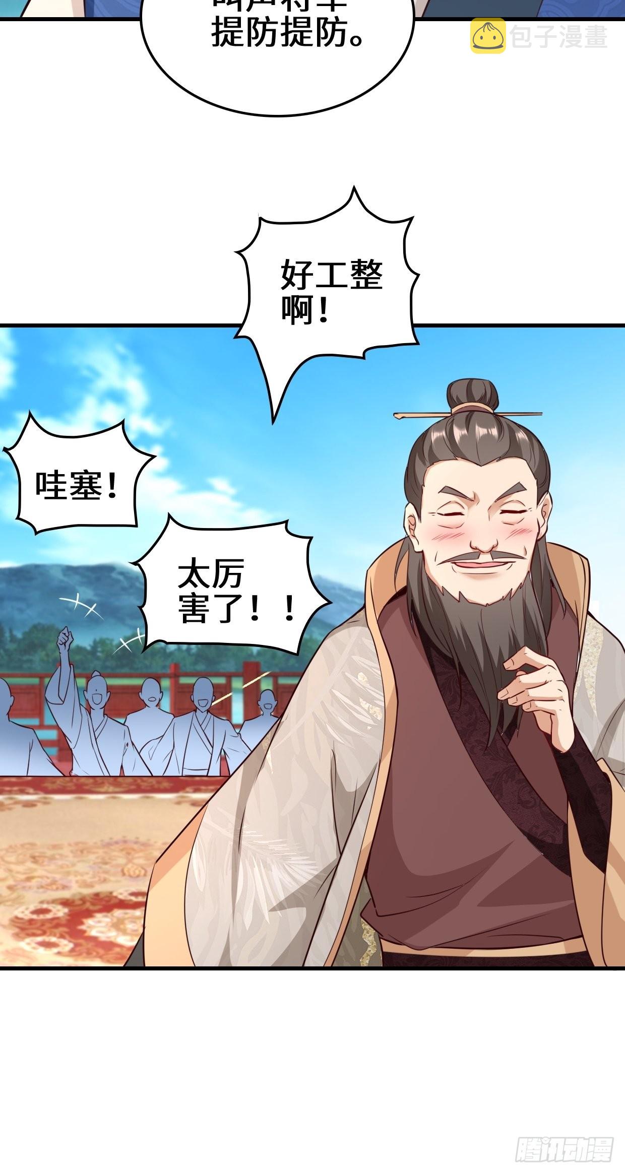 百船诗会22