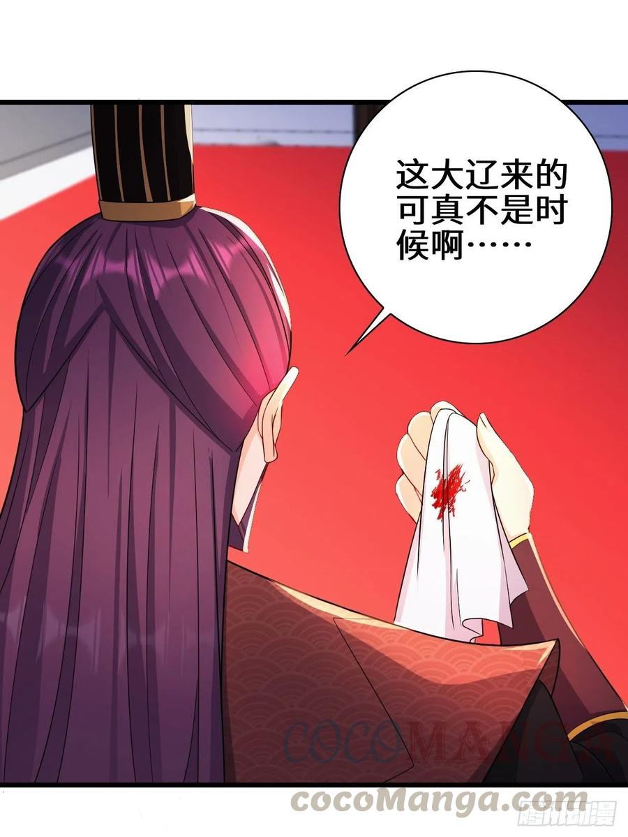 大敌当前20
