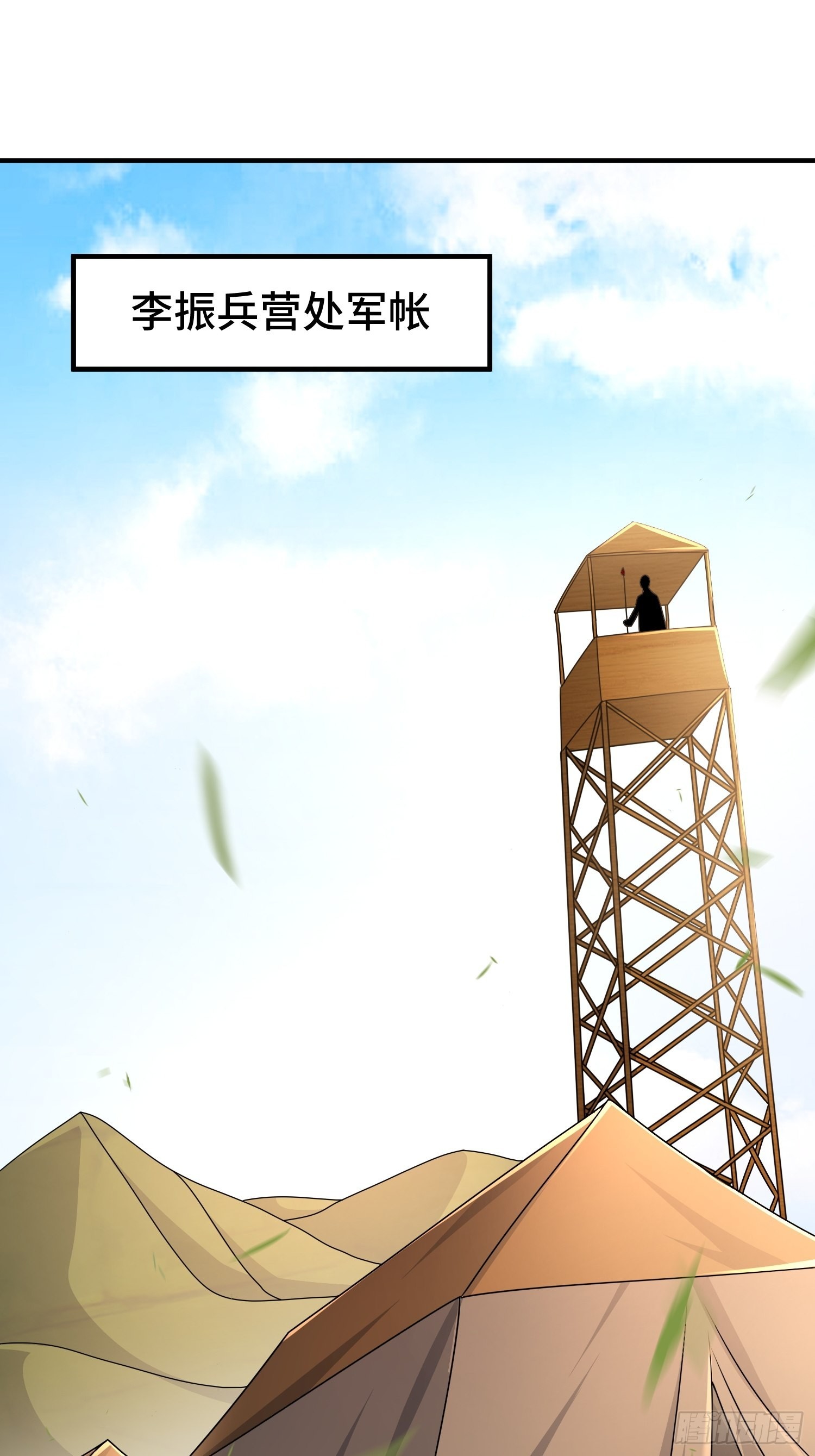 京城事变22