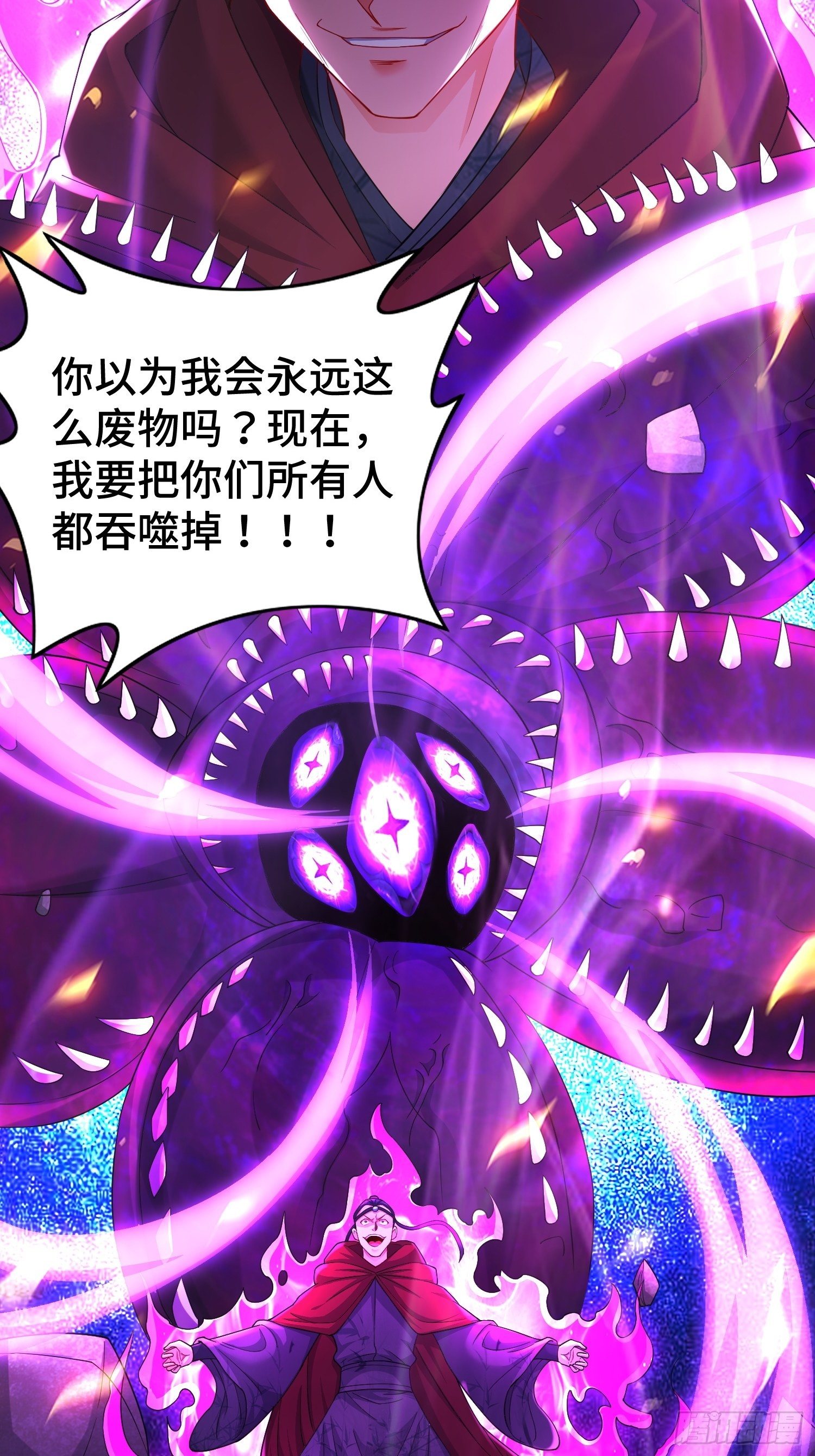 借屍还魂16