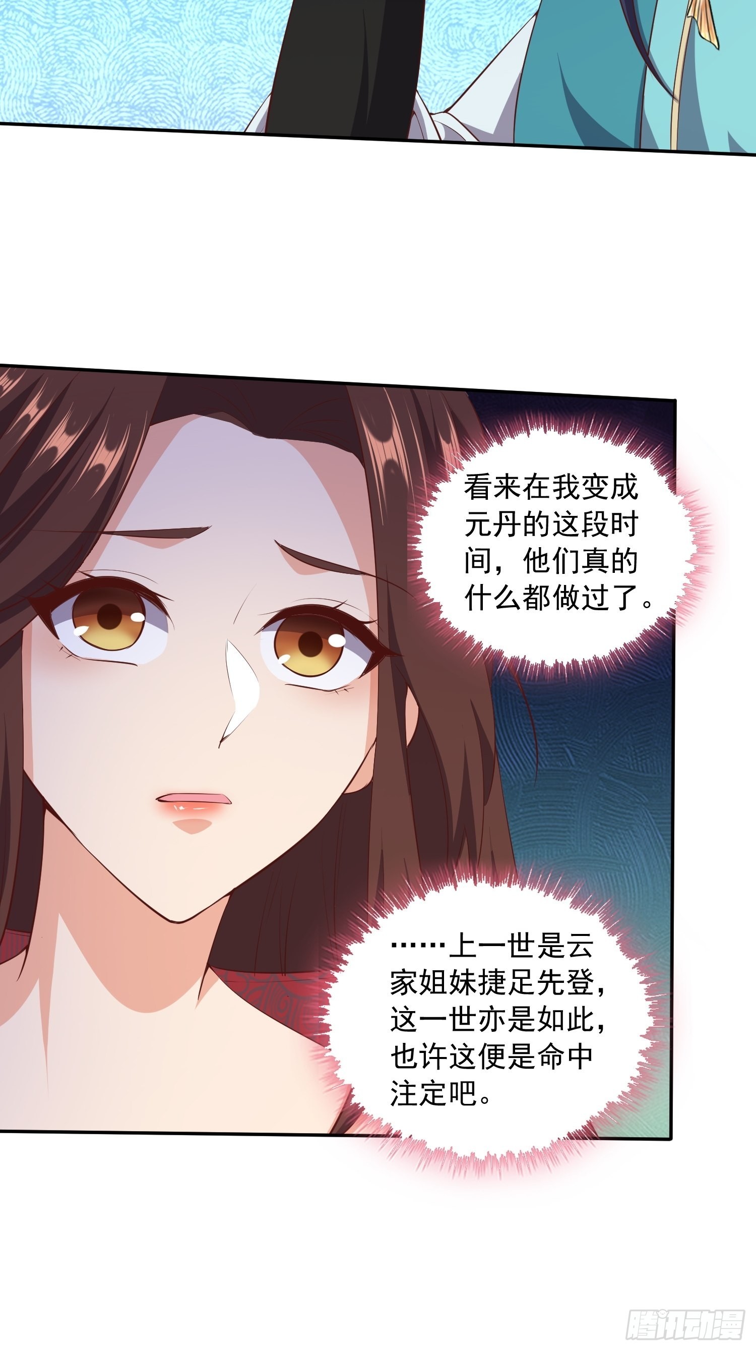 营救计划3