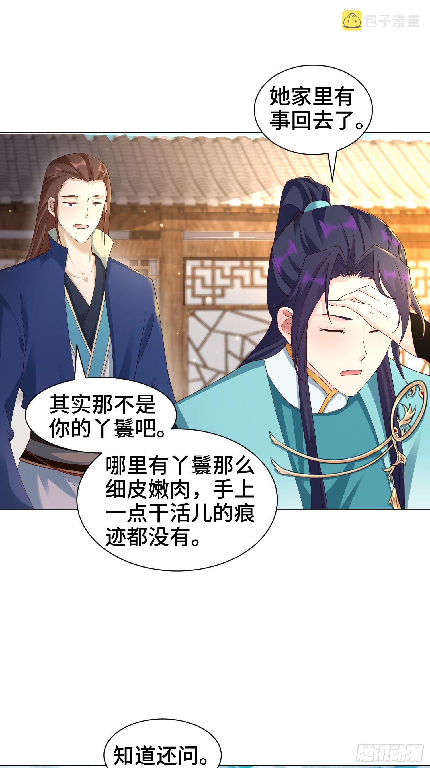 夜探养狗院7