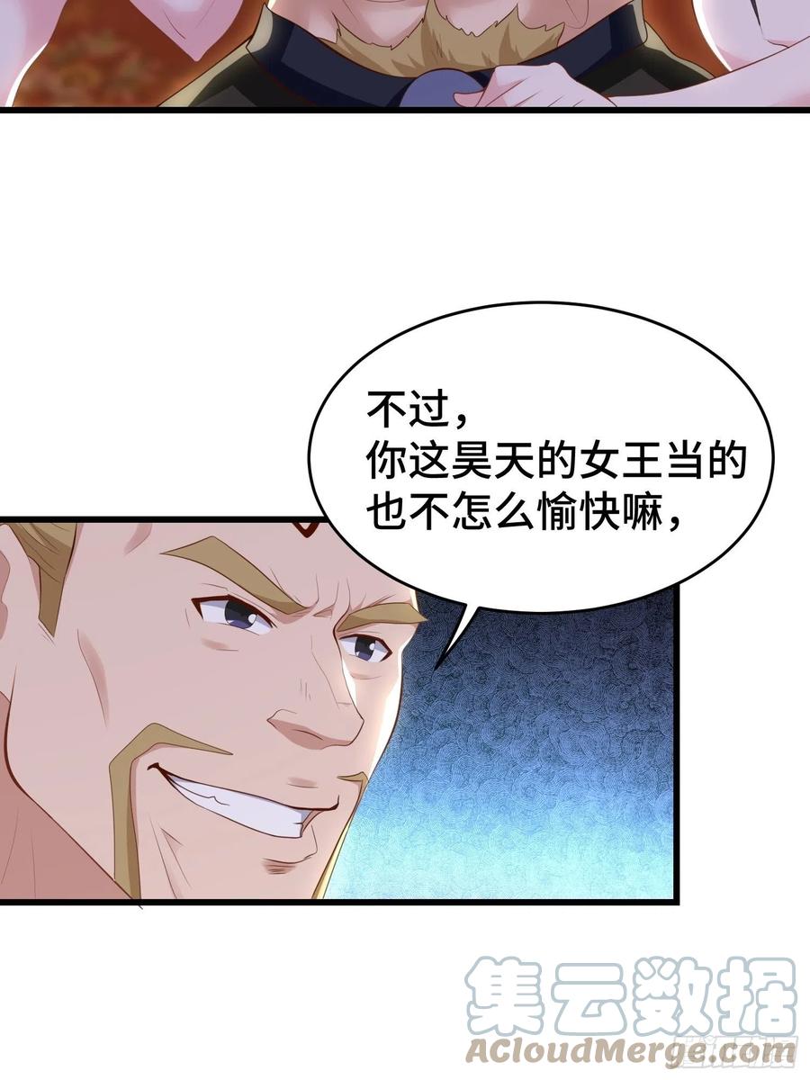 解脉之法26
