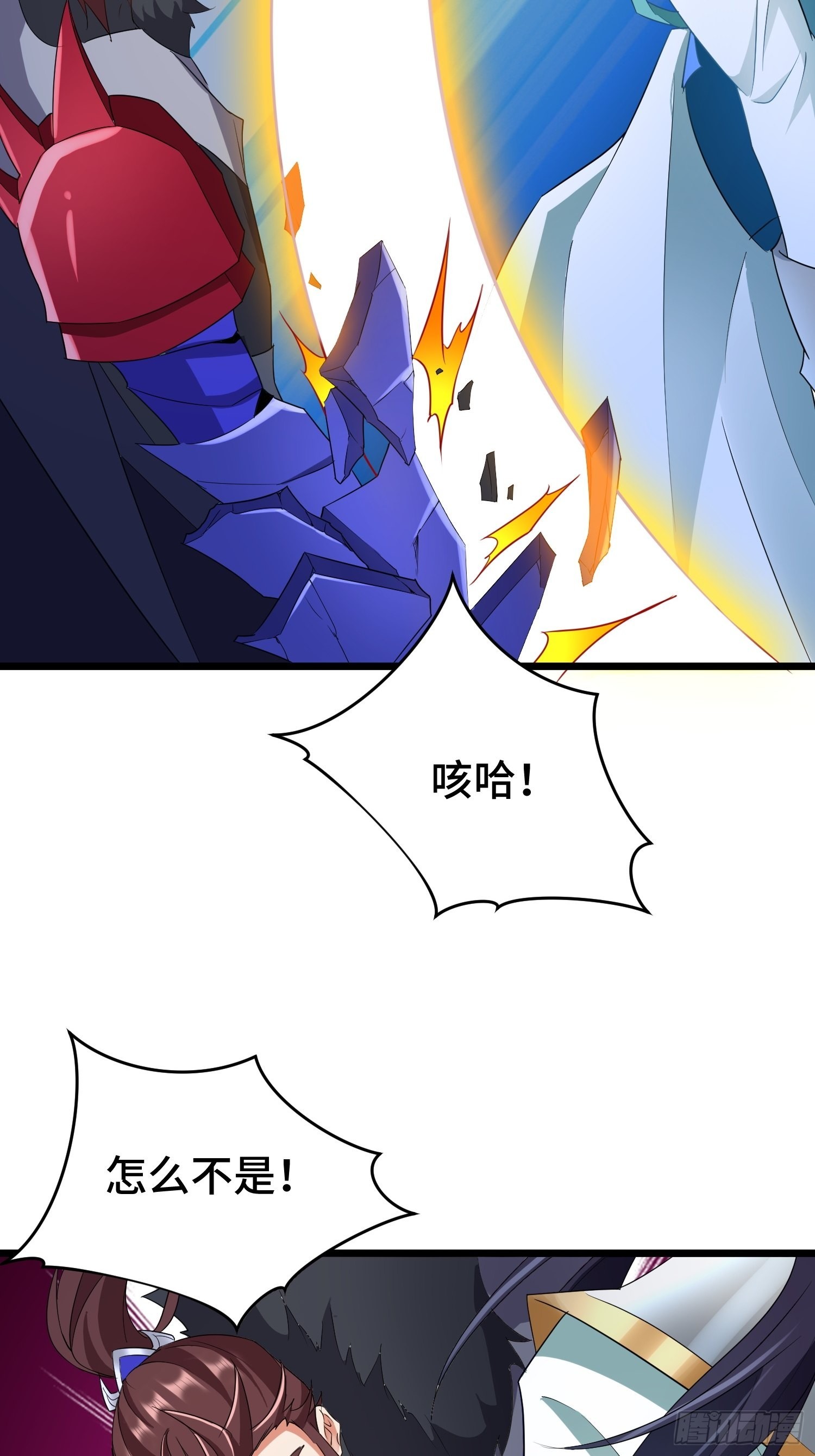 无冕之王15