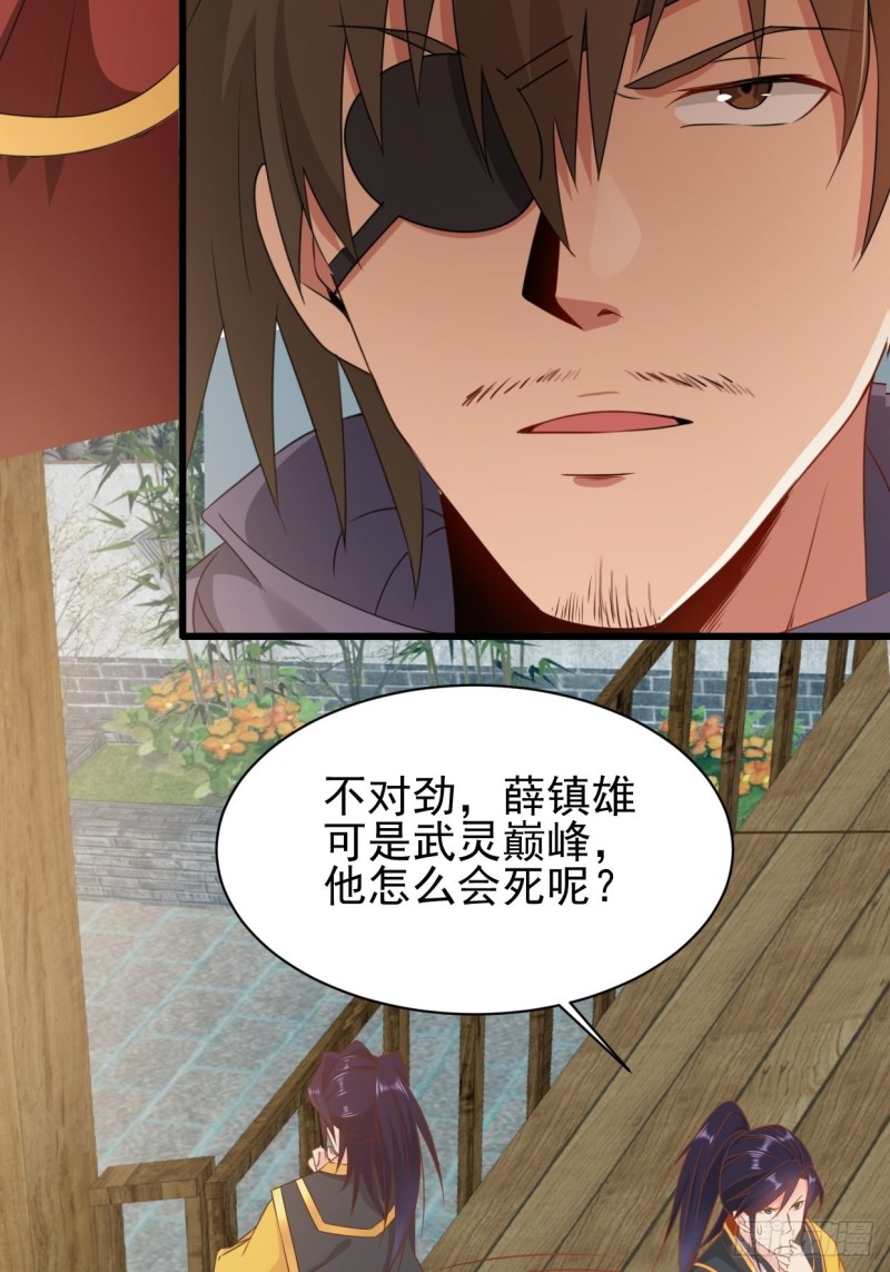 云家威压15