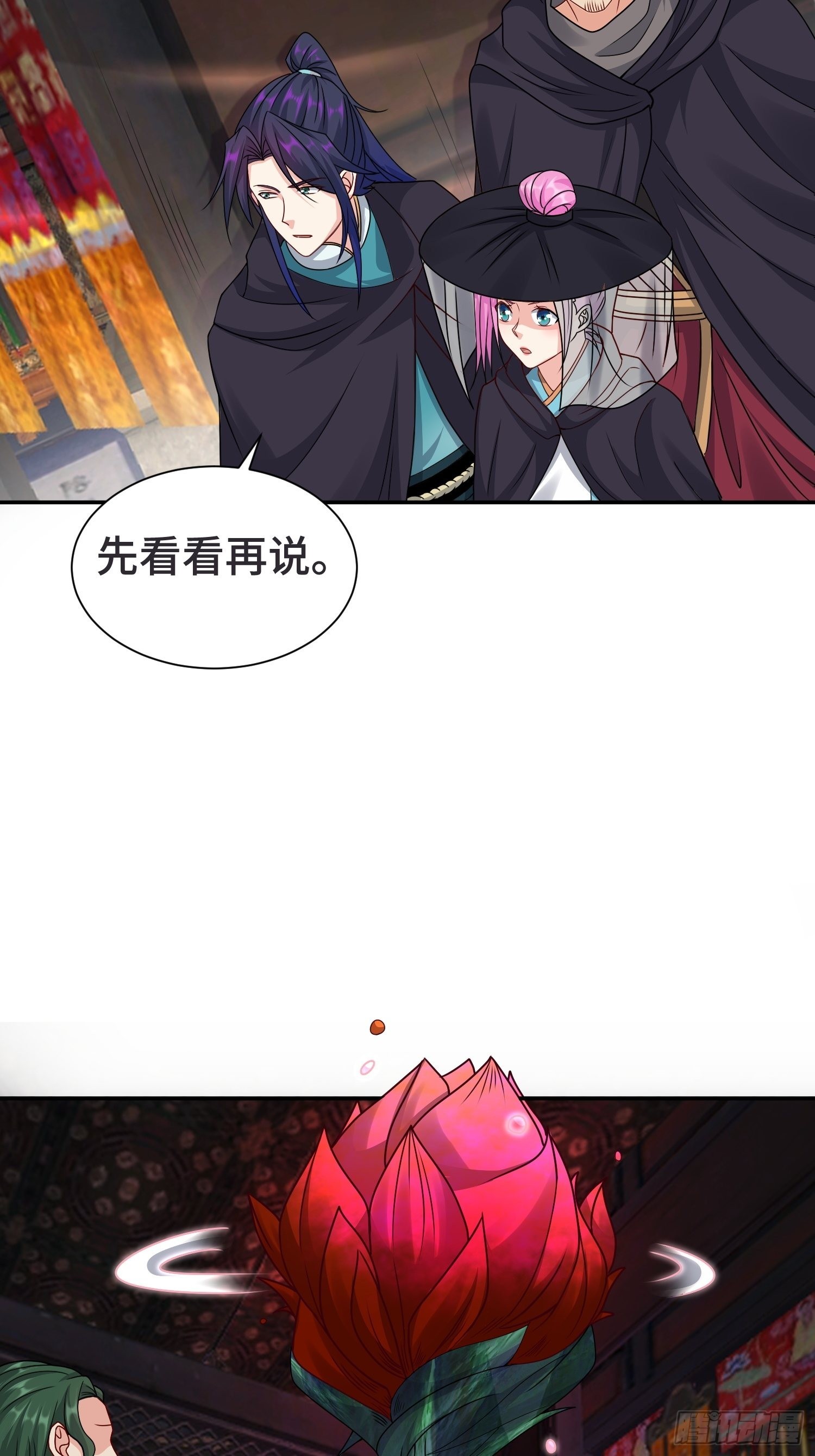 闹鬼墓穴3
