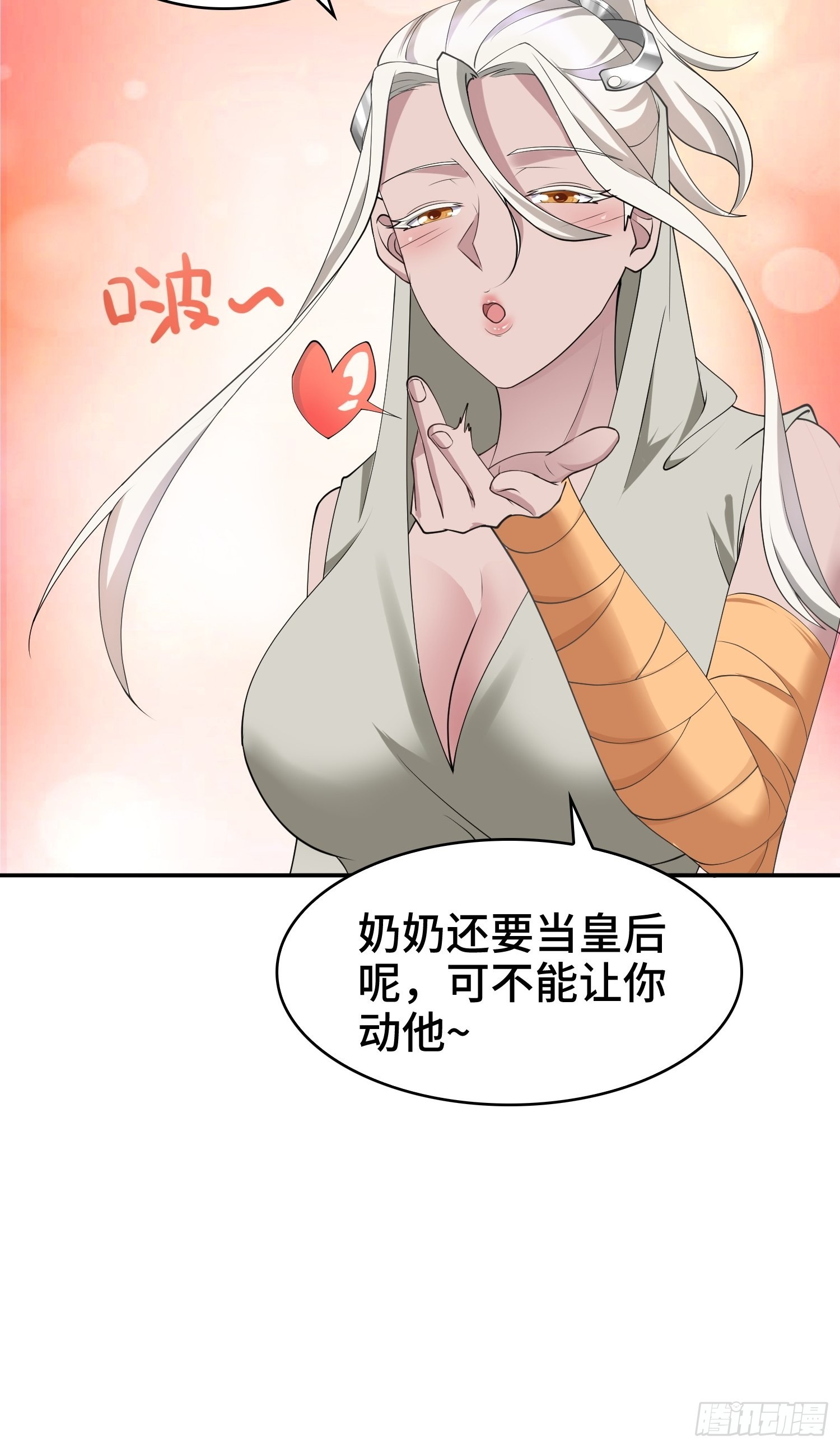 秘境集结5