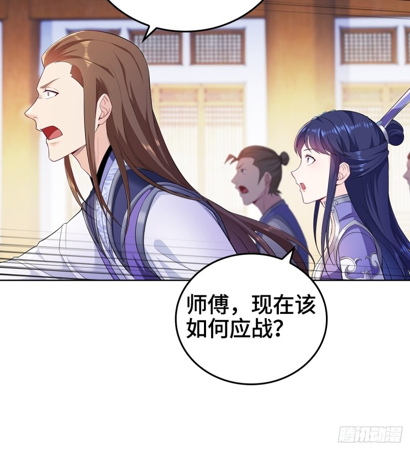 灭宗之危18