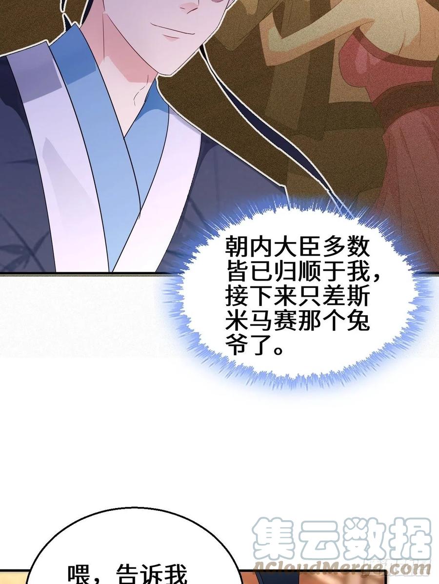 暗潮汹涌12