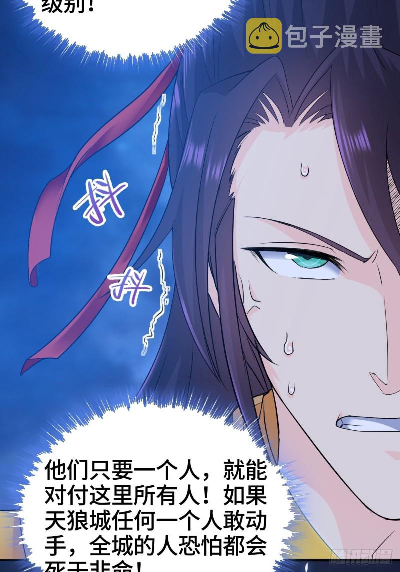 奇耻大辱18