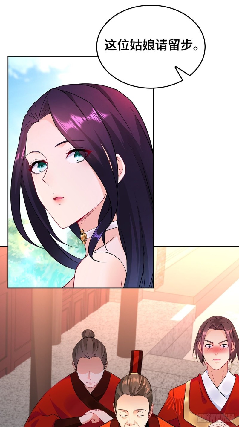 妖元傀儡32
