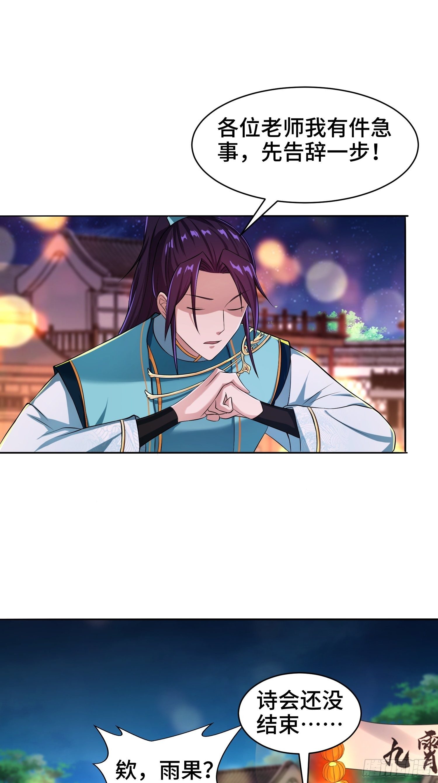 灰骨哀2